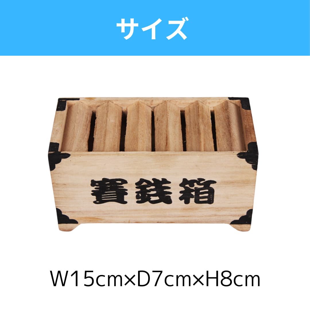 Amazon.co.jp: YourKit 賽銭箱 貯金箱 お札 おしゃれ 500円玉 可愛い